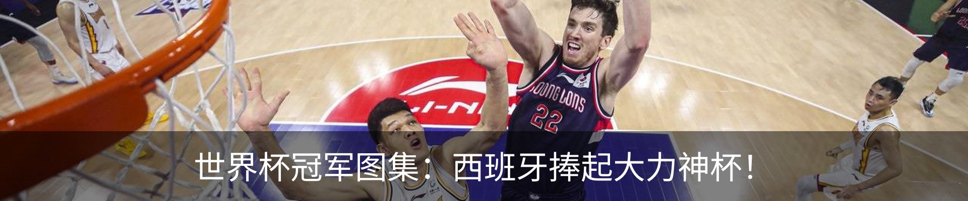 新闻动态