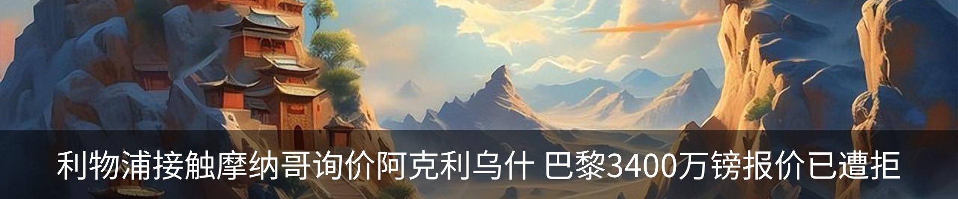 新闻动态