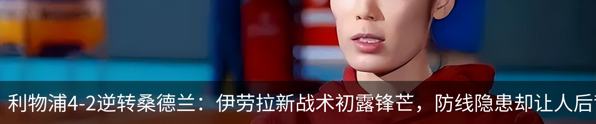 新闻动态