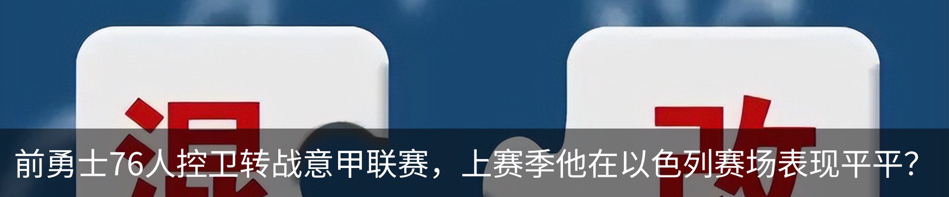 新闻动态