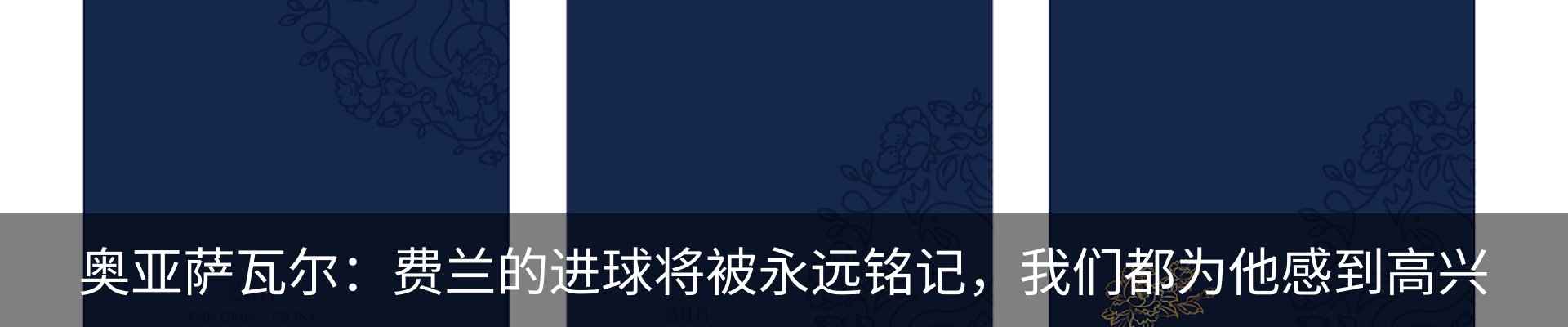 新闻动态