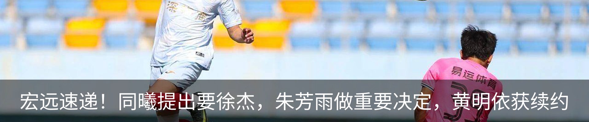新闻动态