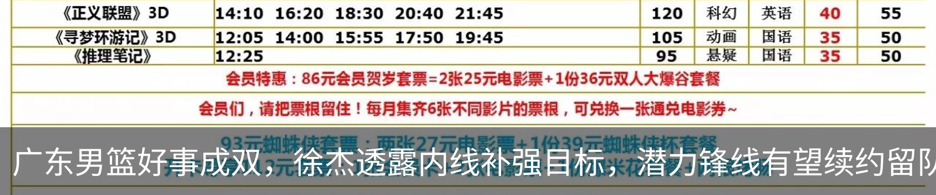 新闻动态