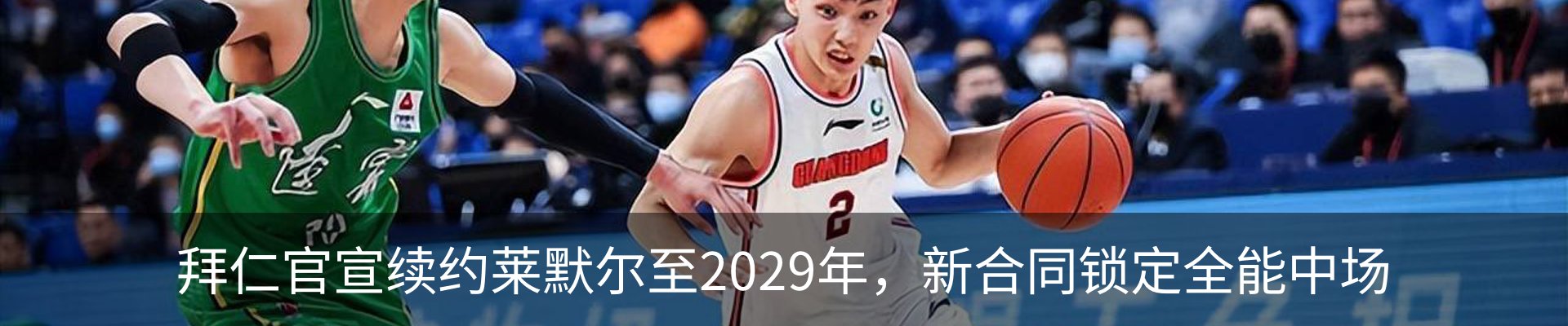 新闻动态