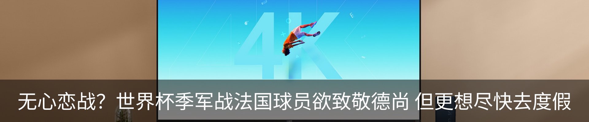 新闻动态