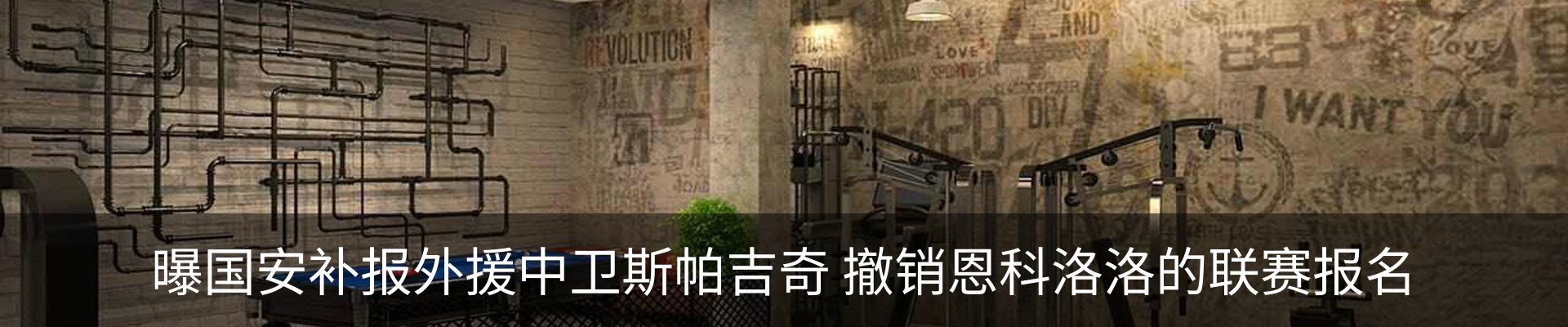 新闻动态