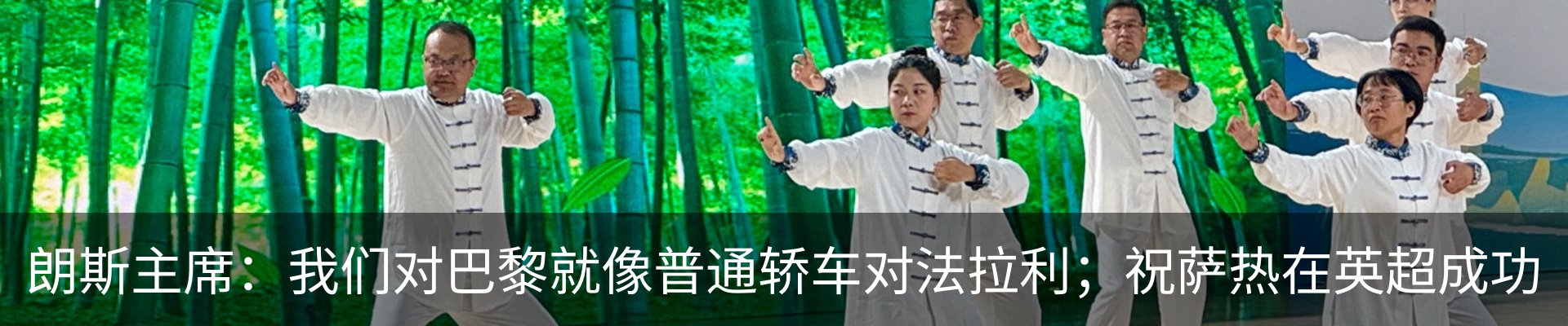 新闻动态