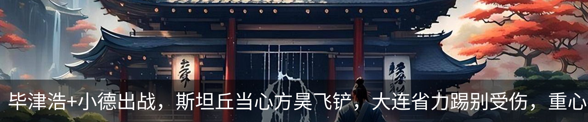 新闻动态