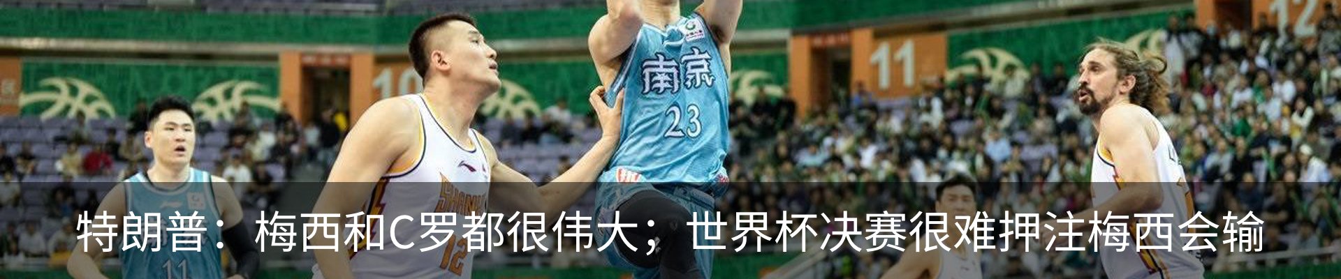 新闻动态