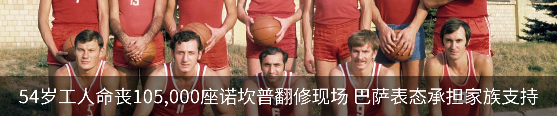 新闻动态