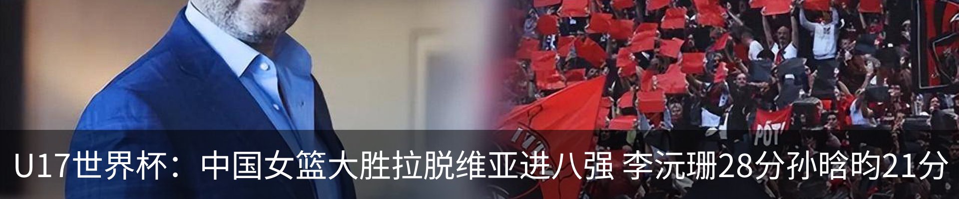 新闻动态