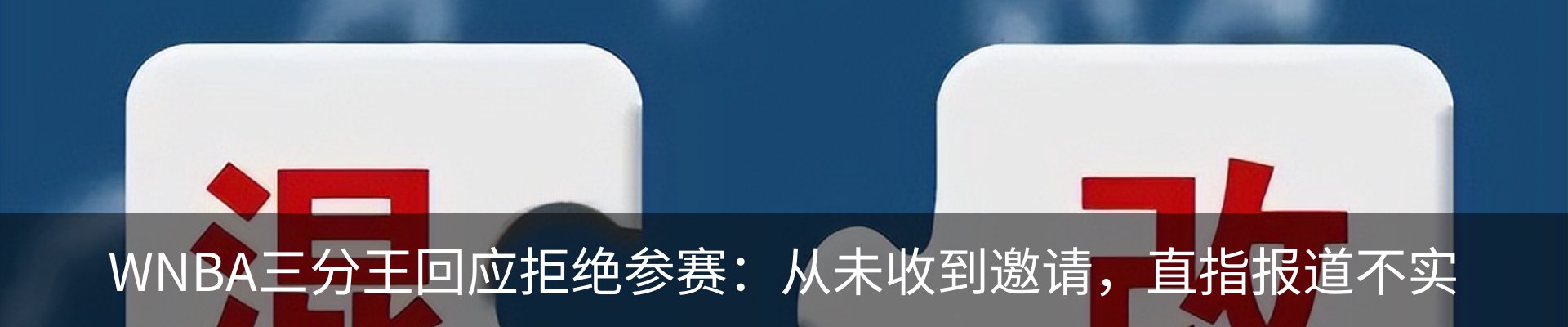 新闻动态